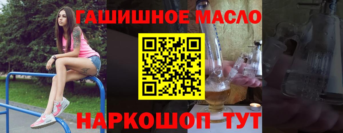 ТГК Wax Воткинск